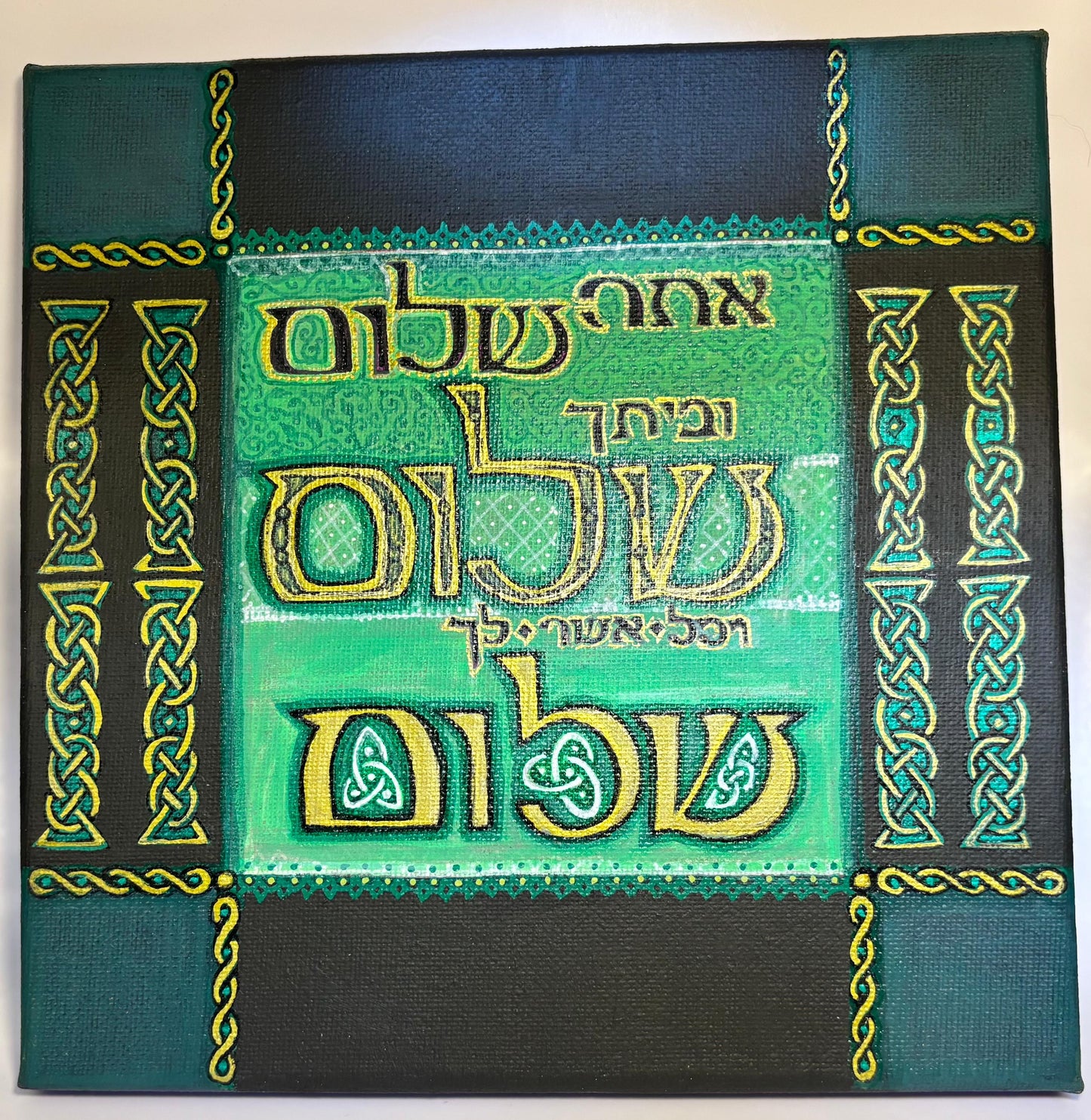 Atah Shalom: Hebrew Celtic Illumination Canvas